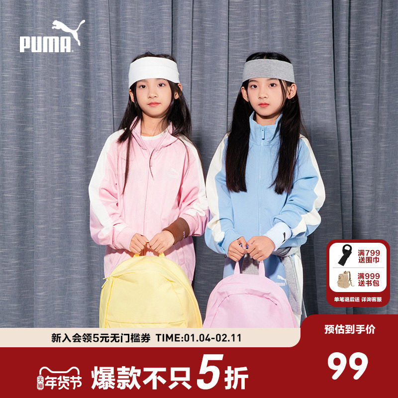 PUMA彪马新款儿童运动包双肩包背包书包时尚休闲包,童装/婴儿装/亲子装,包包,淘宝优惠券,粉丝福利购,淘宝优惠卷