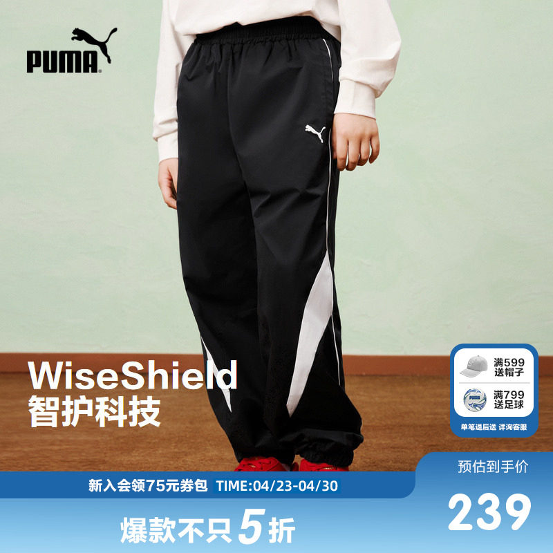 PUMA彪马童装26春季新款儿童长裤男童运动裤时尚赛车风撞色裤子