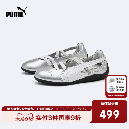 弹力鞋带，一脚蹬鞋型