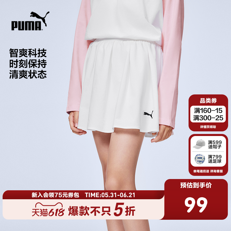 PUMA彪马童装26春夏新款儿童女童短裙吸湿速干活力运动半身裙裤