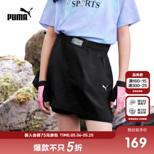 PUMA彪马童装26夏季新款儿童女童短裤裙裤潮流洋气花苞裤运动款