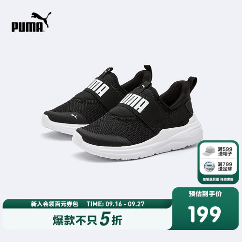 时髦出街， 个性潮履