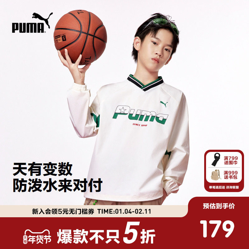 PUMA彪马童装秋季新款儿童长袖卫衣男童薄款卫衣宽松运动风上衣