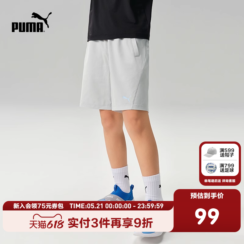 【热销】PUMA彪马童装裤子儿童夏季短裤吸湿速干运动裤