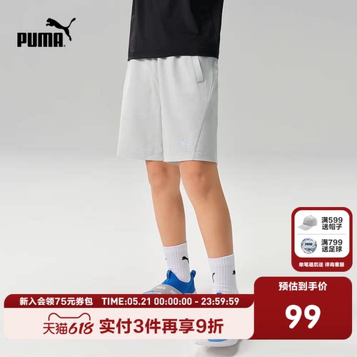 【热销】PUMA彪马童装裤子儿童夏季短裤吸湿速干运动裤