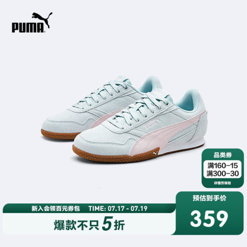 大跑道设计，复古时尚