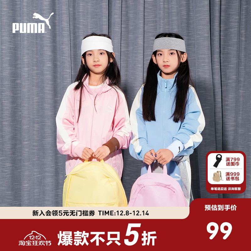 PUMA彪马新款儿童运动包