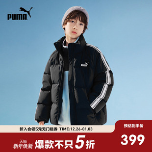 羽绒外套防泼水冬装 PUMA彪马童装 儿童羽绒服T7立领厚款 新款 冬季