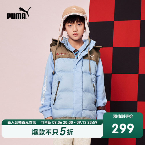 PUMA彪马官方童装儿童男童冬季羽绒马甲可拆卸帽子拼色背心外套