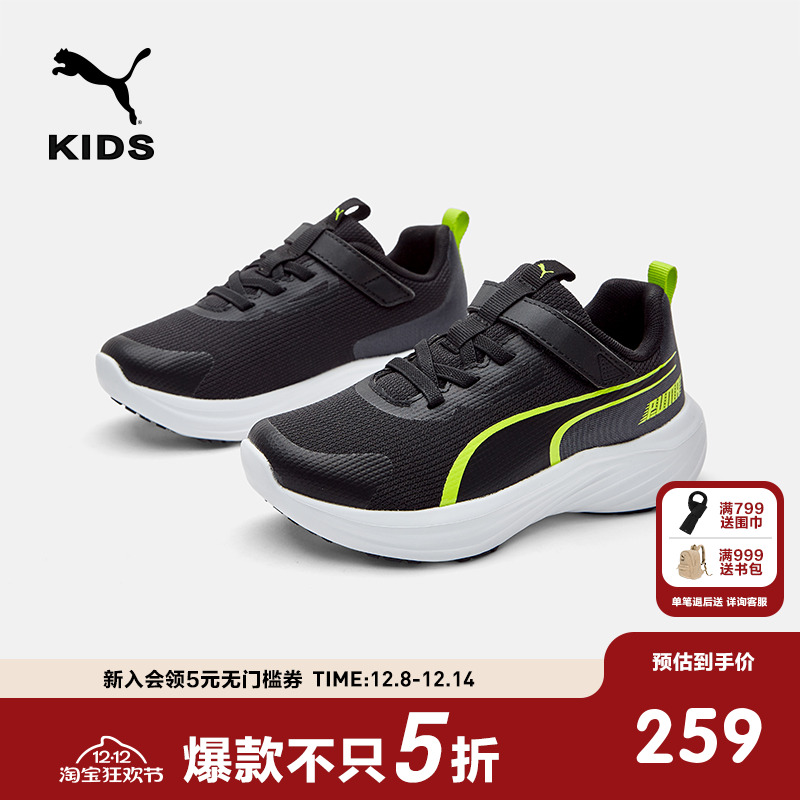 PUMA彪马官方童鞋儿童大童休闲鞋子时尚潮流运动鞋秋冬透气跑鞋