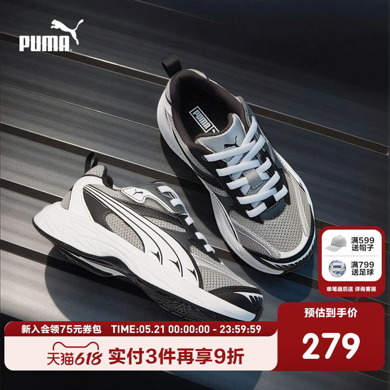 PUMA彪马官方童鞋儿童中童新款透气网眼运动鞋慢跑鞋时尚休闲鞋