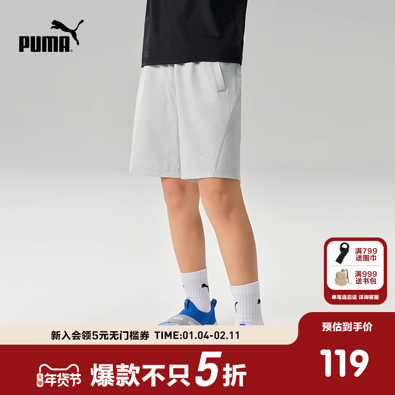【热销】PUMA彪马童装裤子儿童夏季短裤吸湿速干运动裤,童装/婴儿装/亲子装,裤子,淘宝优惠券,粉丝福利购,淘宝优惠卷
