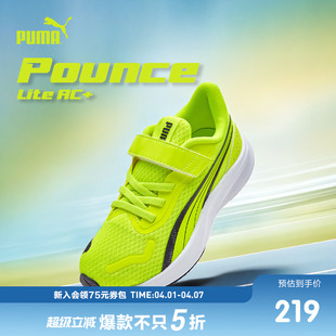 低帮防滑耐磨鞋 PUMA彪马官方正品 子 跑步鞋 儿童中童运动鞋 童鞋 新款