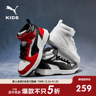 带魔术贴中休闲高帮篮球运动鞋 儿童弹力鞋 男女童板鞋 PUMA彪马童鞋