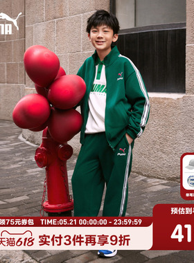 PUMA彪马童装新款儿童秋长袖外套休闲裤2件套T7运动条纹撞色套装