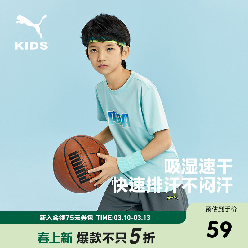 PUMA彪马童装儿童男童吸湿t恤运动上衣夏装短袖女童衣服