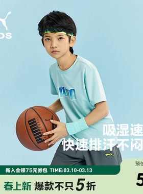 PUMA彪马童装儿童男童吸湿t恤运动上衣夏装短袖女童衣服