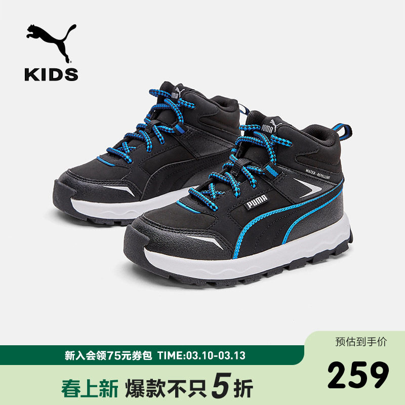 PUMA彪马官方正品儿童中童休闲鞋中帮跑步鞋