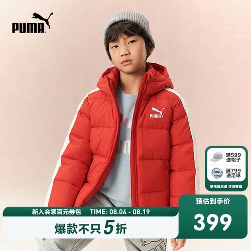 PUMA彪马童装新款时尚儿童羽绒服男童红色连帽羽绒服大童加厚冬装