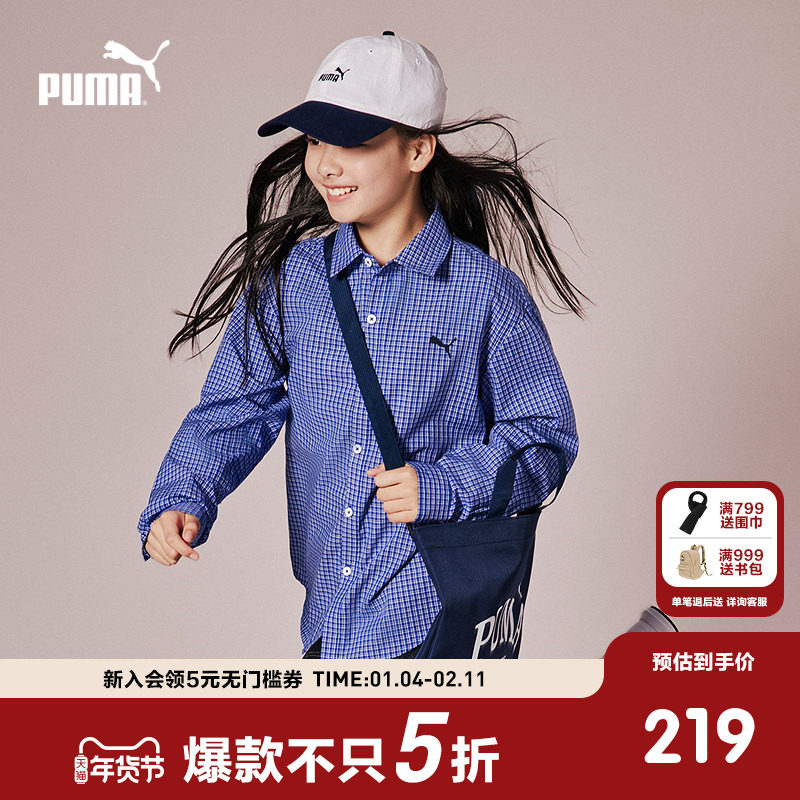 PUMA彪马童装秋季新款儿童长袖衬衫薄款纯棉格纹衫时尚潮流外套