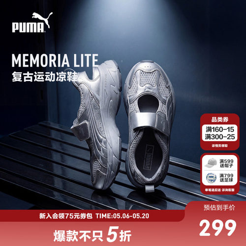 网眼鞋面，舒适透气