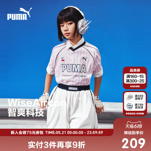 PUMA彪马童装26夏季新款儿童女童短裤花苞裙裤甜美时尚裤子