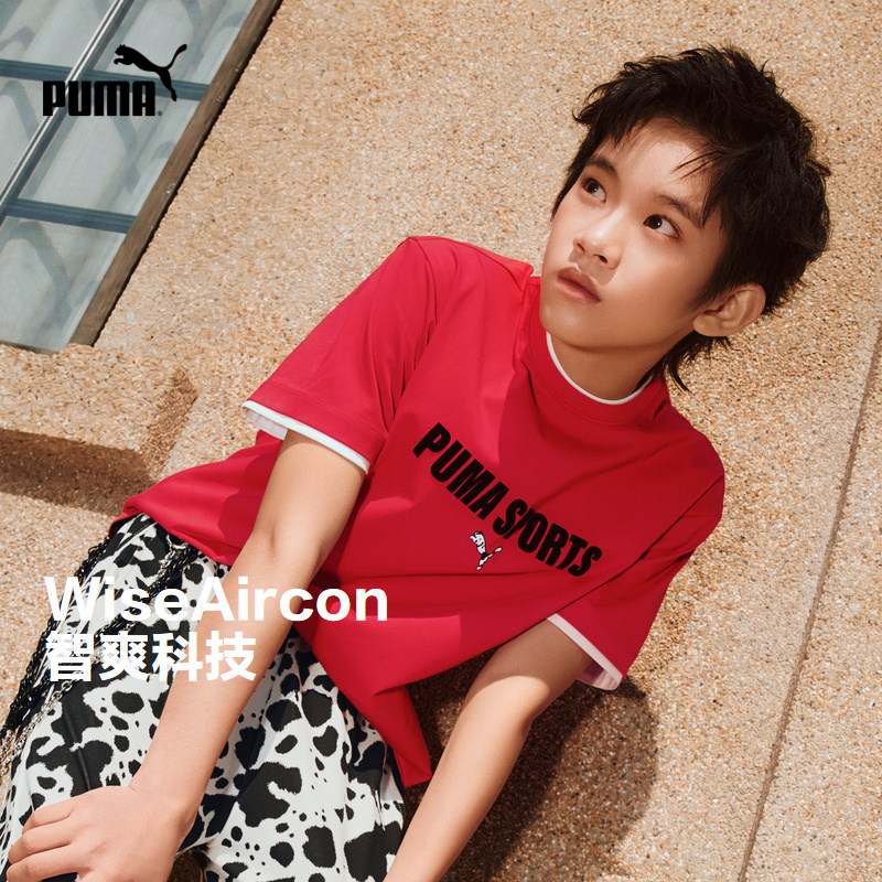 PUMA彪马童装26春季新款儿童短袖T恤撞色双层领设计时尚运动上衣,童装/婴儿装/亲子装,T恤,淘宝优惠券,粉丝福利购,淘宝优惠卷
