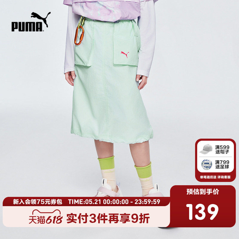 PUMA彪马童装新款儿童夏季半身裙时尚大口袋工装风潮流中长款裙子