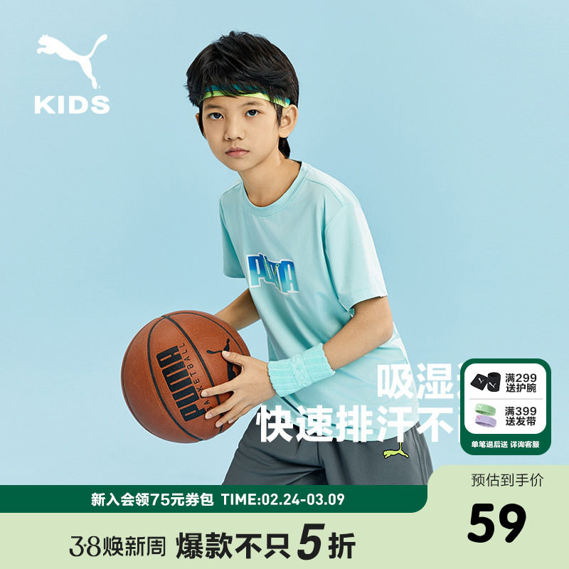 PUMA彪马童装儿童男童吸湿t恤运动上衣夏装短袖女童衣服