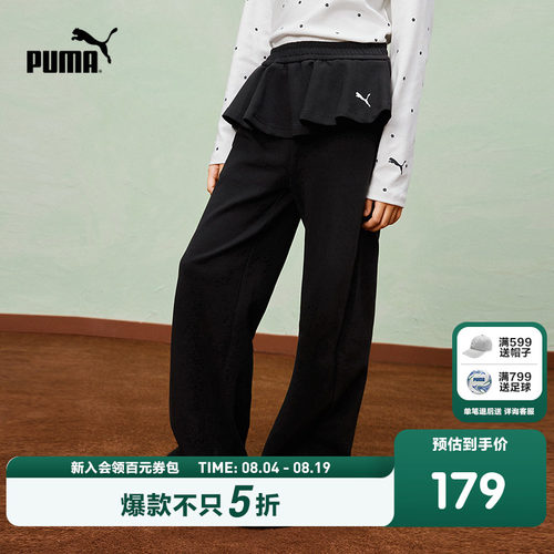 PUMA彪马童装26春季新款儿童长裤女童休闲裤花边腰头时尚解构裤子