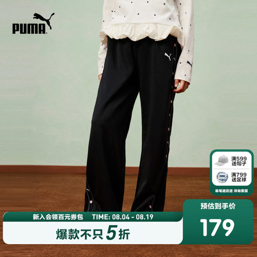 PUMA彪马童装26春季新款儿童长裤女童休闲裤时尚潮流直筒裤裤子