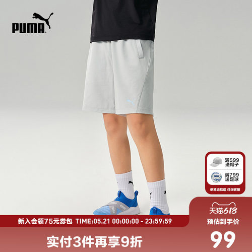 PUMA彪马官方童装裤子新款儿童夏季短裤吸湿速干弹力舒适运动裤