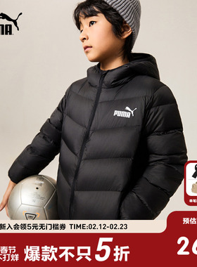 PUMA彪马童装新款儿童羽绒服男童女童轻薄羽绒拉链保暖连帽外套