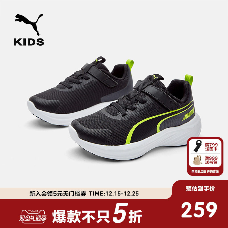 PUMA彪马官方童鞋儿童大童休闲鞋子时尚潮流运动鞋秋冬透气跑鞋