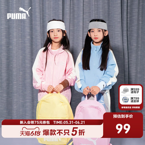 PUMA彪马新款儿童运动包