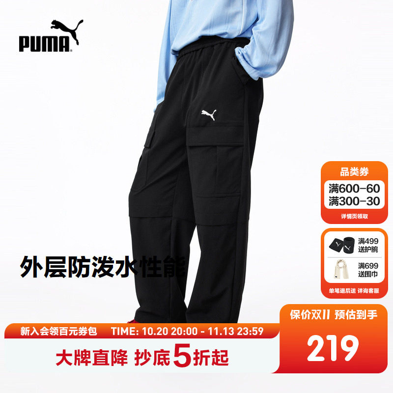 PUMA彪马童装2026新款儿童男童长裤轻薄透气工装大口袋潮流防泼水