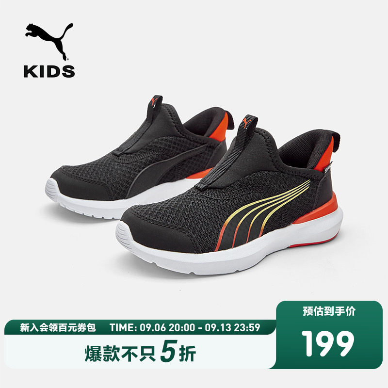 PUMA彪马官方正品新款童鞋儿童运动鞋中童时尚百搭潮流休闲跑步鞋