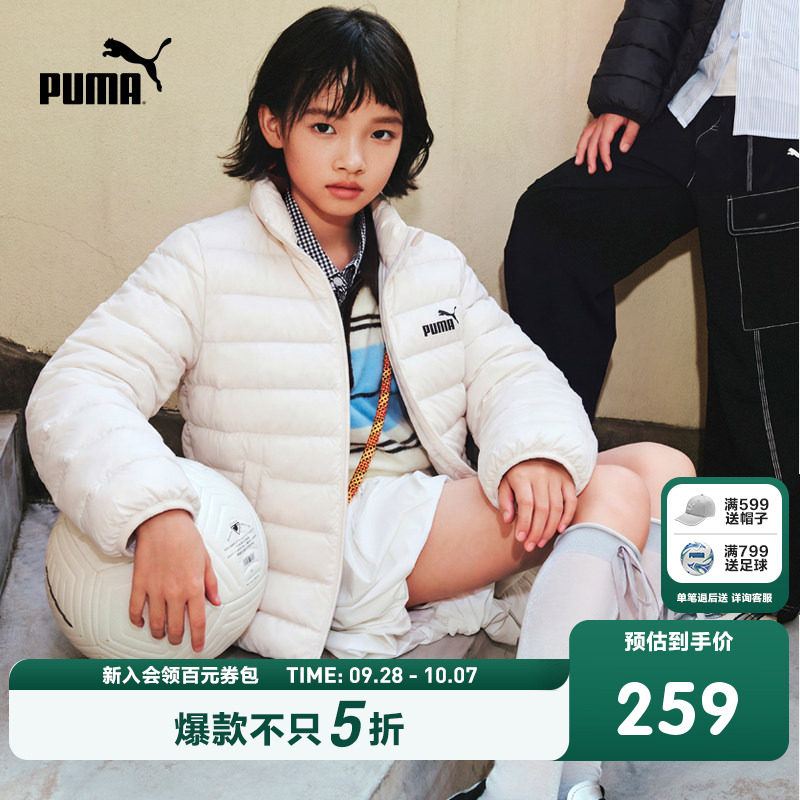 PUMA彪马童装新款儿童保暖时髦运动外套百搭排骨男女童羽绒服轻薄图片
