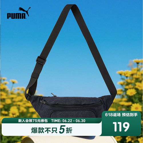 PUMA彪马童装秋季新款儿童挎包男童女童牛仔包休闲潮酷耐磨腰包