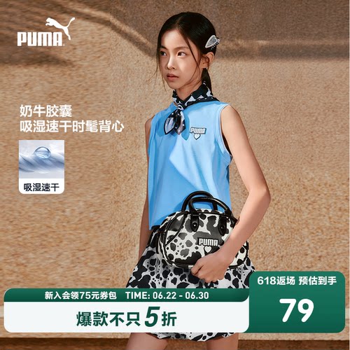 PUMA彪马童装26春新款儿童女童背心袖口撞色设计时髦运动无袖T恤