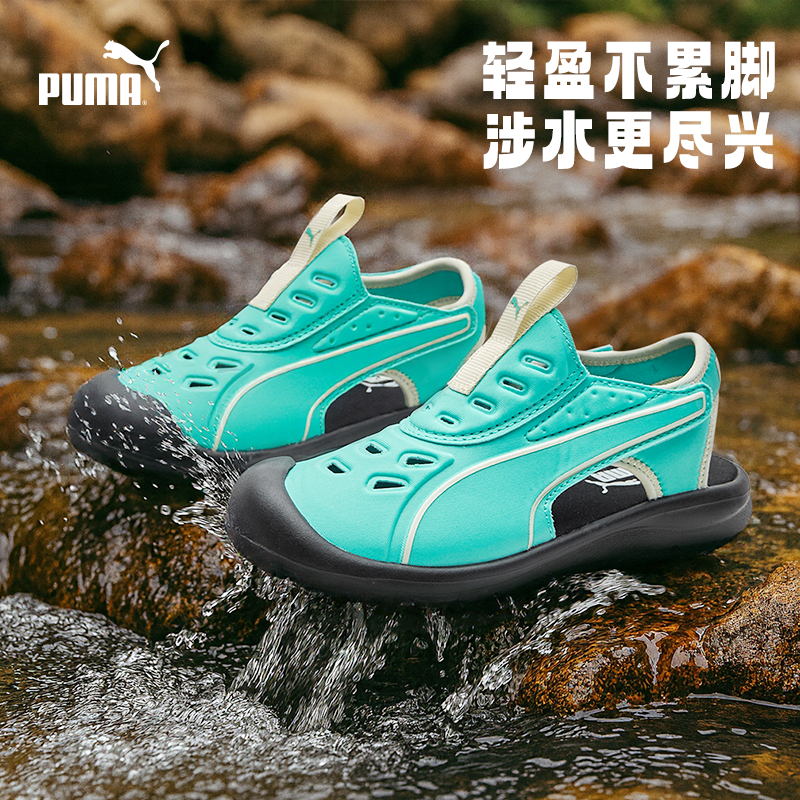 【渠道】PUMA彪马童鞋中童魔术贴拖凉鞋防滑包头凉鞋