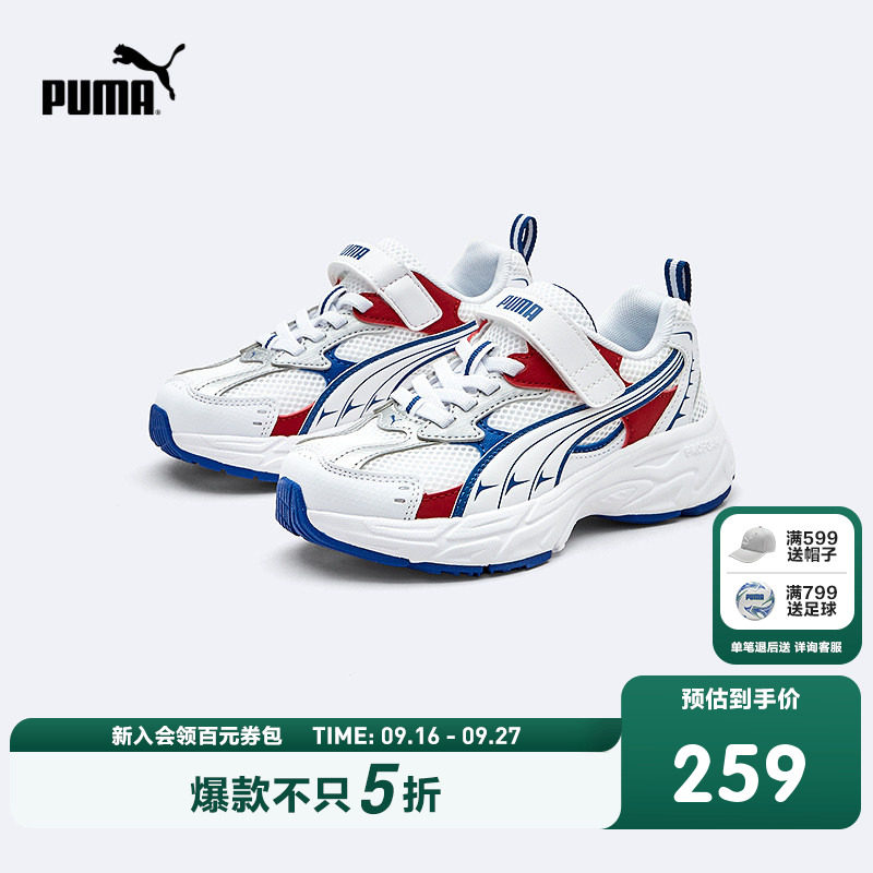 PUMA彪马童鞋2026新款儿童运动鞋休闲鞋网面拼接透气防滑复古鞋子图片