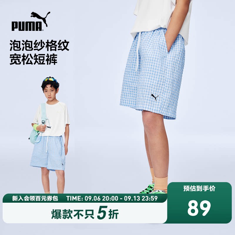 PUMA彪马童装26春夏儿童短裤男童女童运动中裤衬衫直筒网格裤子