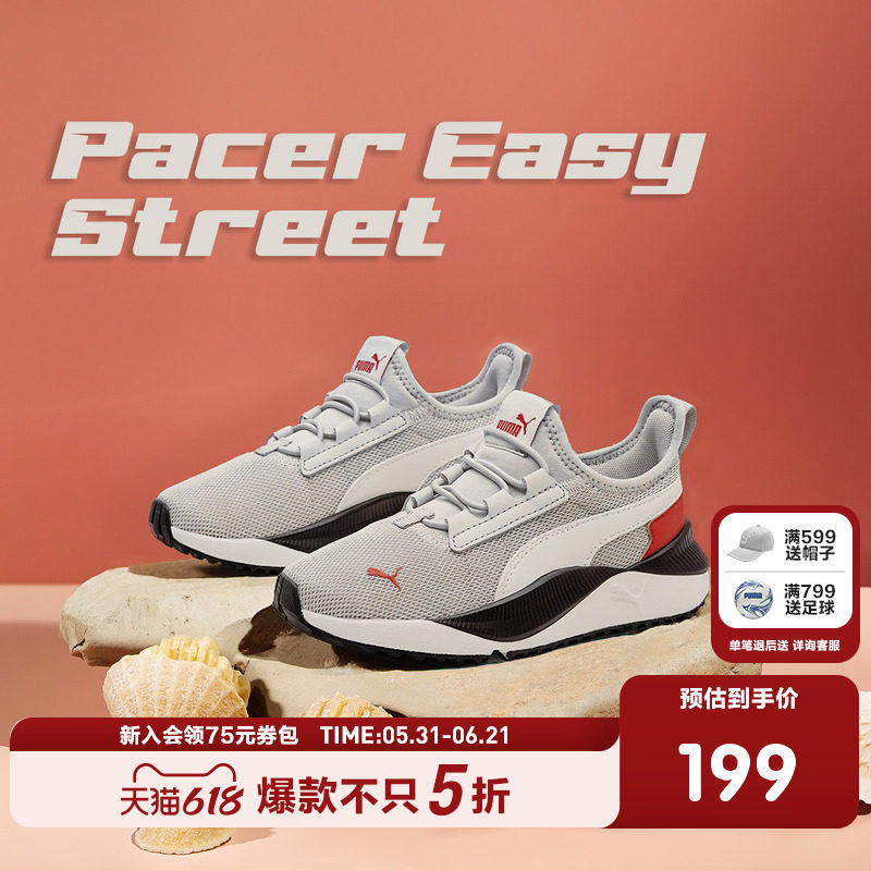 【热销】PUMA彪马童鞋儿童中童网眼一脚蹬运动鞋跑步鞋