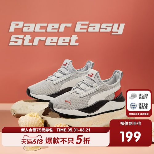 【热销】PUMA彪马童鞋儿童中童网眼一脚蹬运动鞋跑步鞋