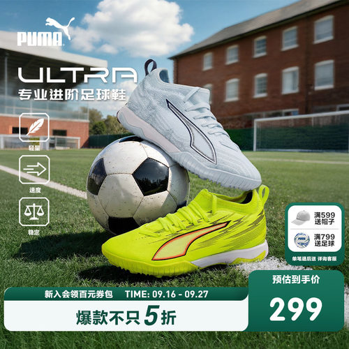 网眼鞋面，舒适透气