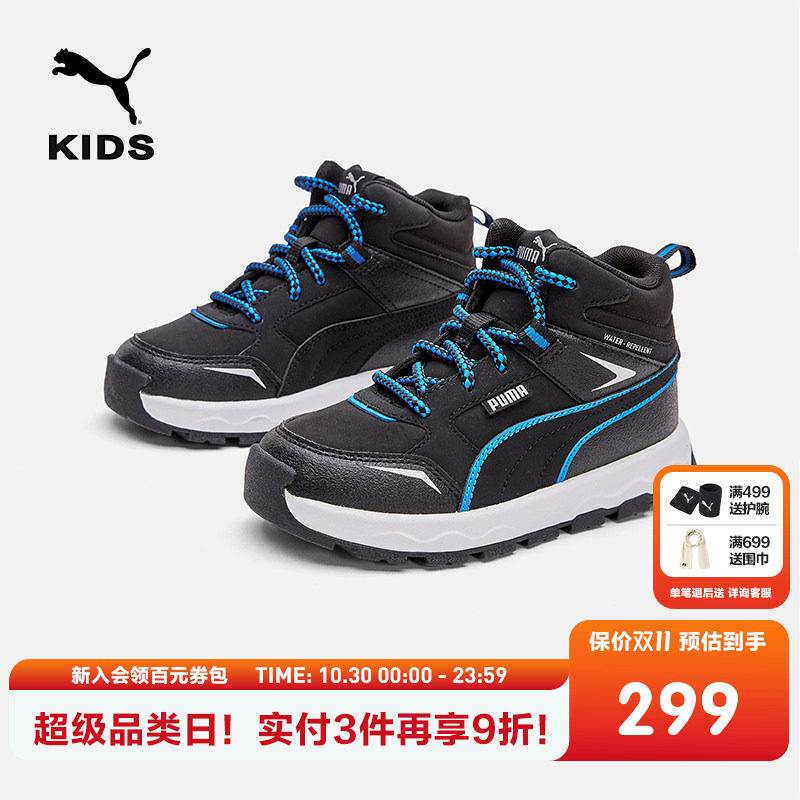PUMA彪马官方正品儿童中童休闲鞋中帮跑步鞋