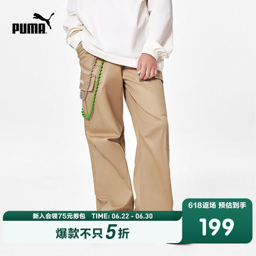 PUMA彪马童装秋季新款儿童长裤男童宽松工装裤大口袋时尚直筒裤