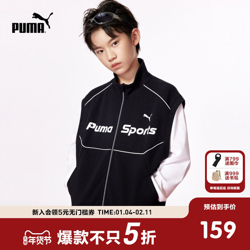 PUMA彪马儿童新款马甲秋季薄款童装马甲机车风立领拉链外套背心