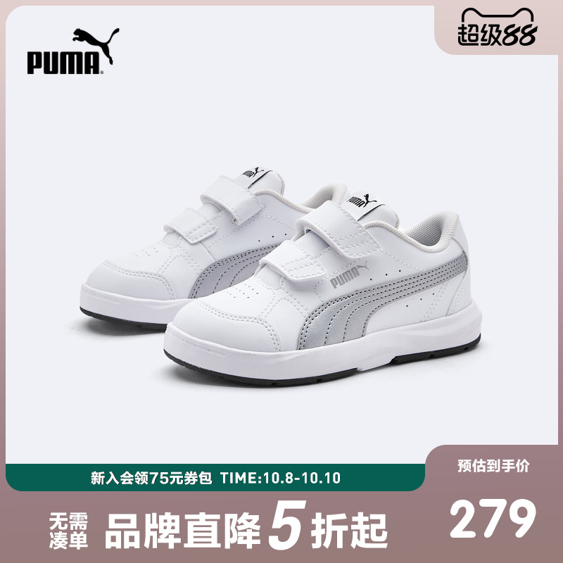 经典鞋履，搭配佳选
